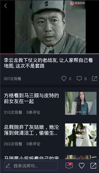 万能的吃瓜视频下载安装