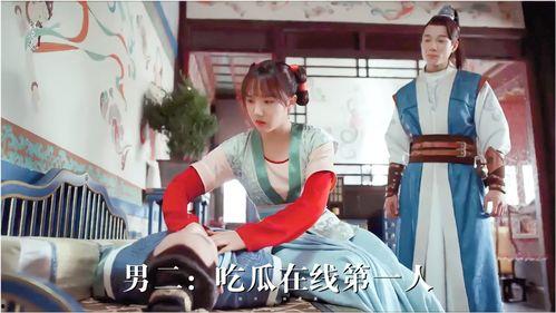 女子和男子吃瓜视频,趣味横生的瓜界风云  第2张