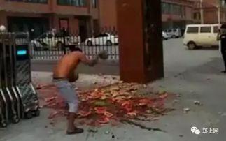 西昌教练吃瓜事件视频,一场网络热议的瓜皮风波  第2张